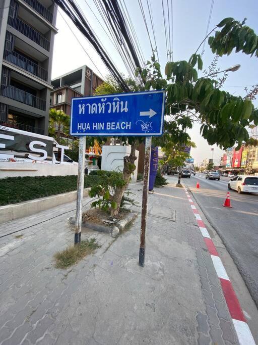 Family Suite New Apartment At Marvest Huahin City Center Kültér fotó